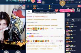 792050主播照片
