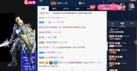 792050主播照片
