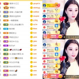 筱一✿．休的图片