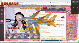 幸运❁小符号主播照片