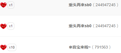 小豆丁。。，鹅鸭的主播照片
