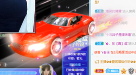 倾颜贺我杰哥荣升公爵的图片