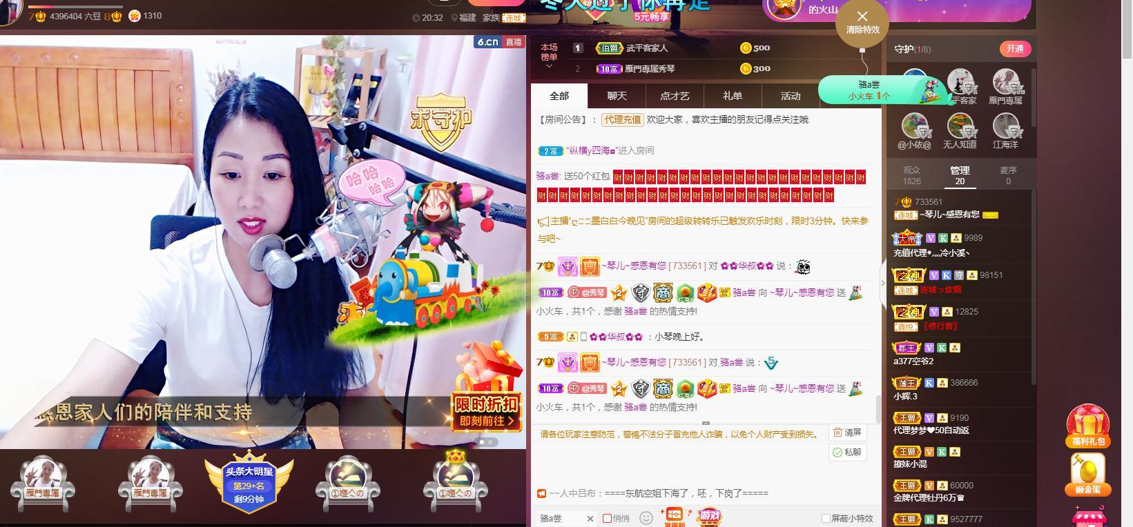🎶琴儿🎶涅槃重生的图片