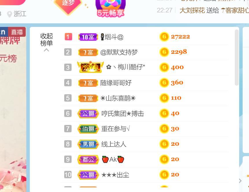 逐梦宝宝休息几天的图片