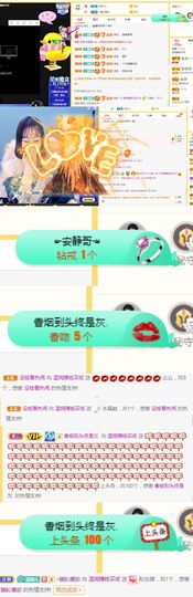 温婉休主播照片