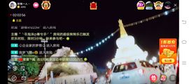……若主播照片