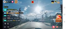 ……若主播照片
