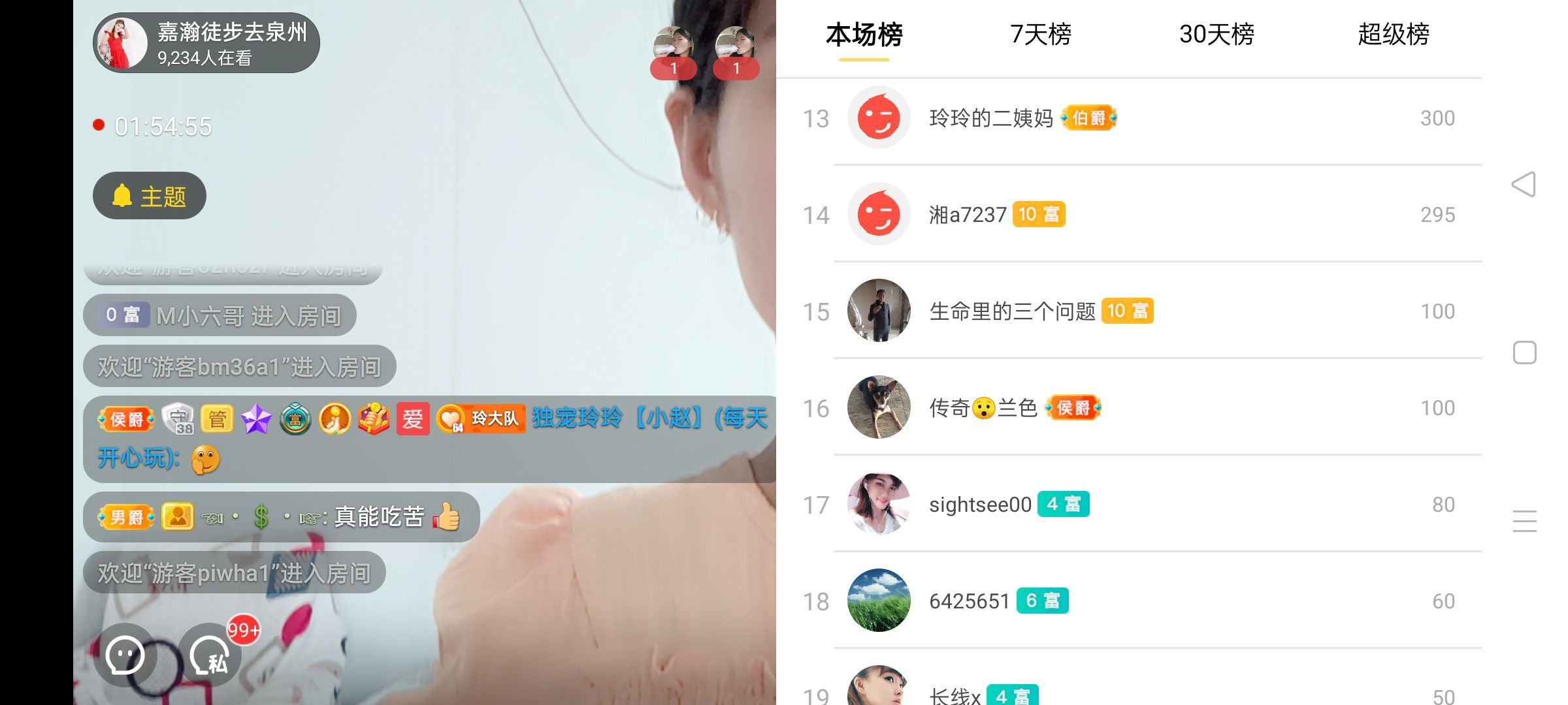 玲玲🌻的图片