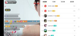 广西玲玲🌻的图片