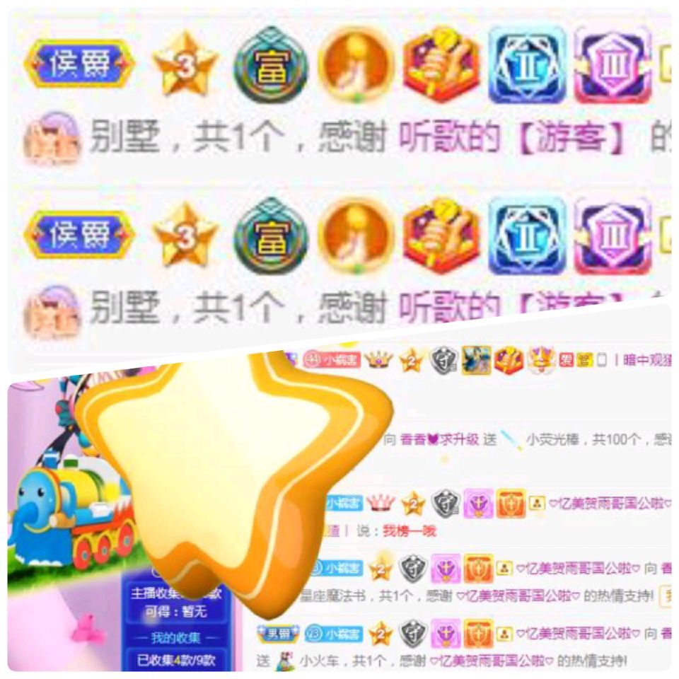 香香♛努力升冠的主播照片