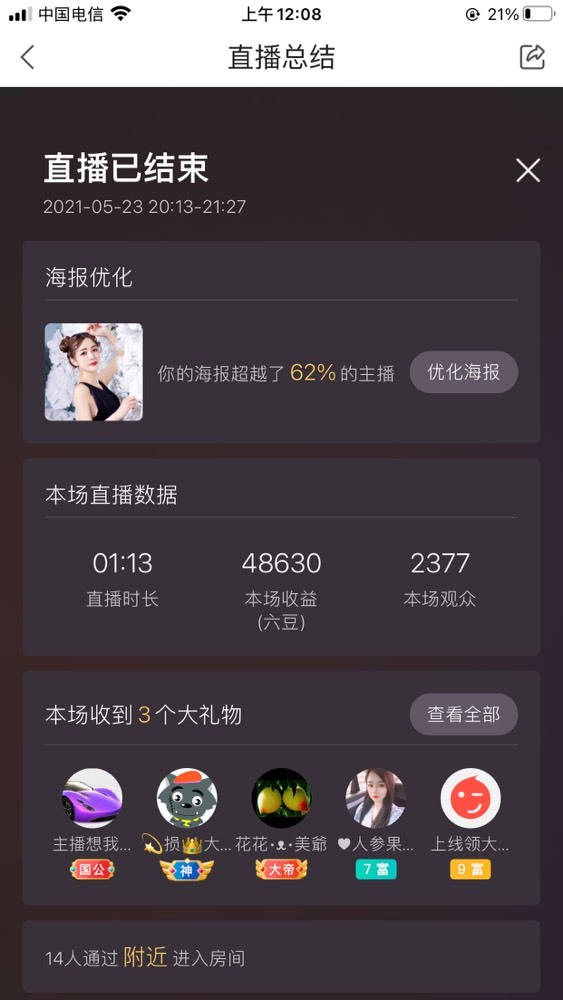 忆美❥❥❥的图片