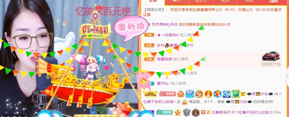 忆美❥❥❥的图片