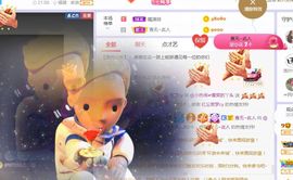 旺旺女孩☞主播照片