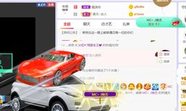 旺旺女孩☞主播照片