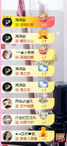 🎶柒歌主播照片