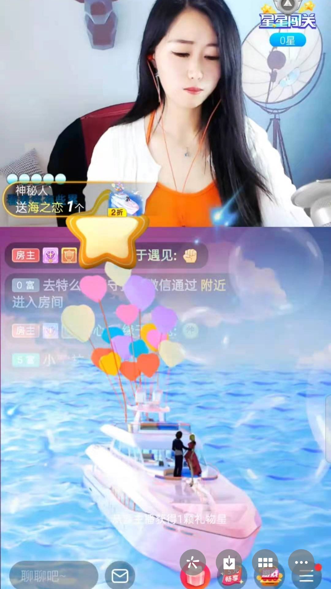 梦心💞缘于遇见的图片