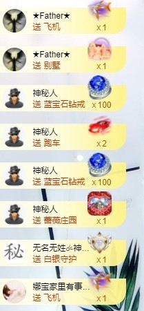 栗子🌰宝儿主播照片