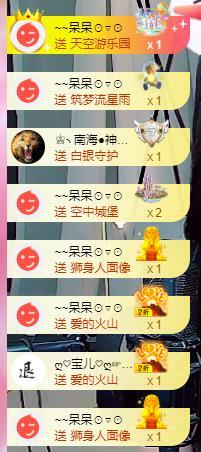 宝儿♚贺逛逛国公啦的图片