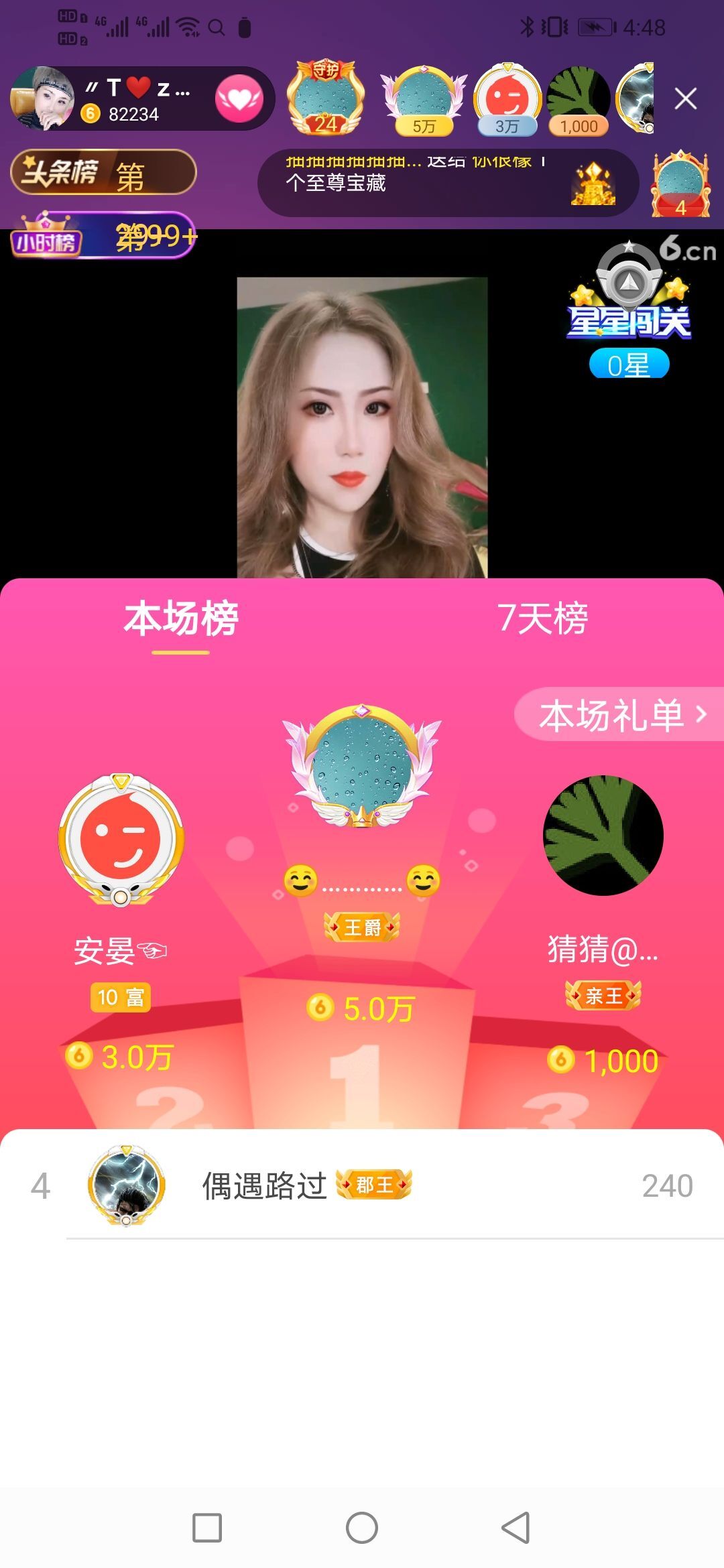 安琪同学的图片