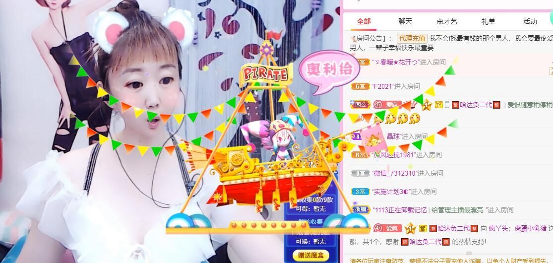 丑小鸭💞愿有一束光的图片