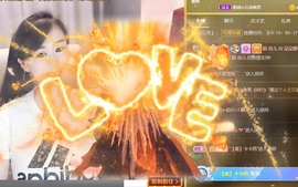 呆呆娜♥♥唱歌呐主播照片
