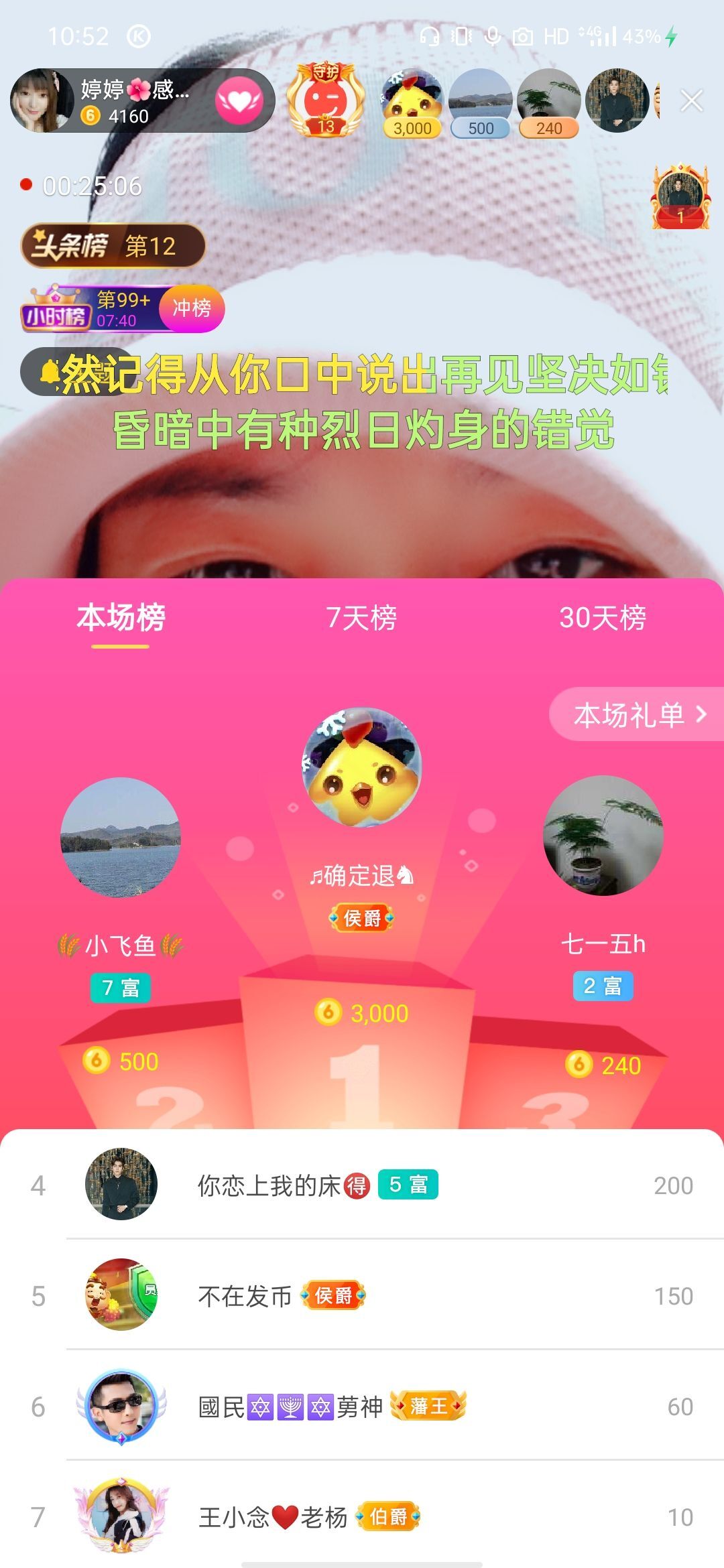 婷婷💕感恩有你陪伴的图片