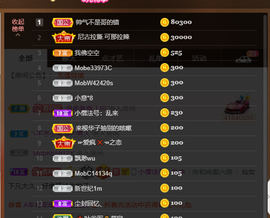 无名无姓，随性自然主播照片