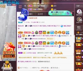 *菜园子*主播照片