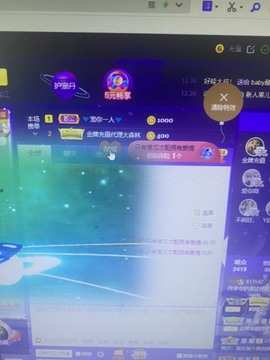 丹从心开始求老板主播照片