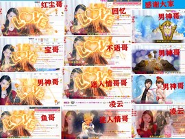 爱笑🌺好运常伴左右主播照片