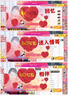 爱笑🌺好运常伴左右主播照片
