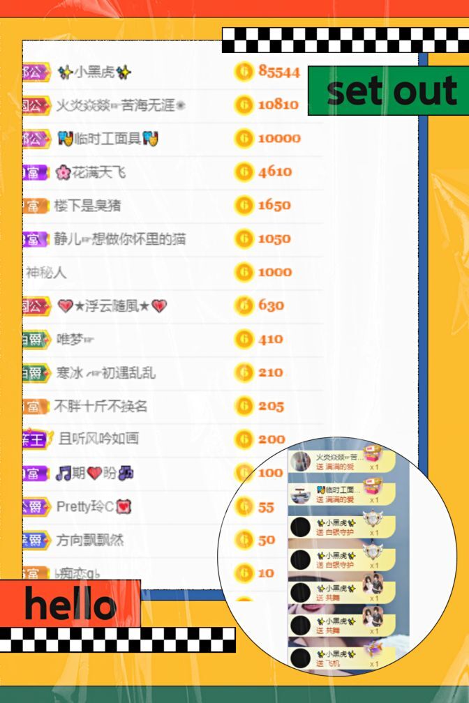 一树梨花压海唐同学☞的图片