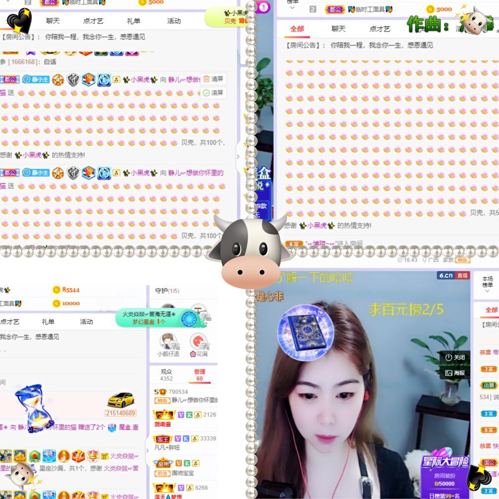一树梨花压海唐同学☞的图片