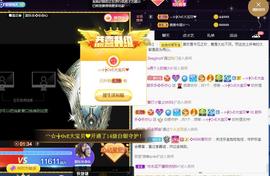 甜乐乐💞主播照片