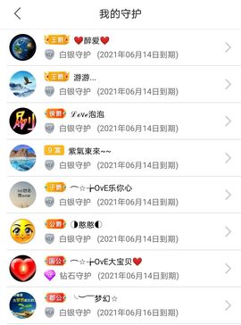 甜乐乐💞主播照片