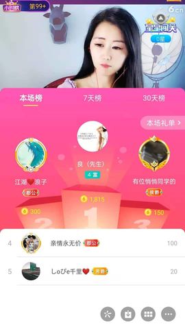梦心💞缘于遇见的图片