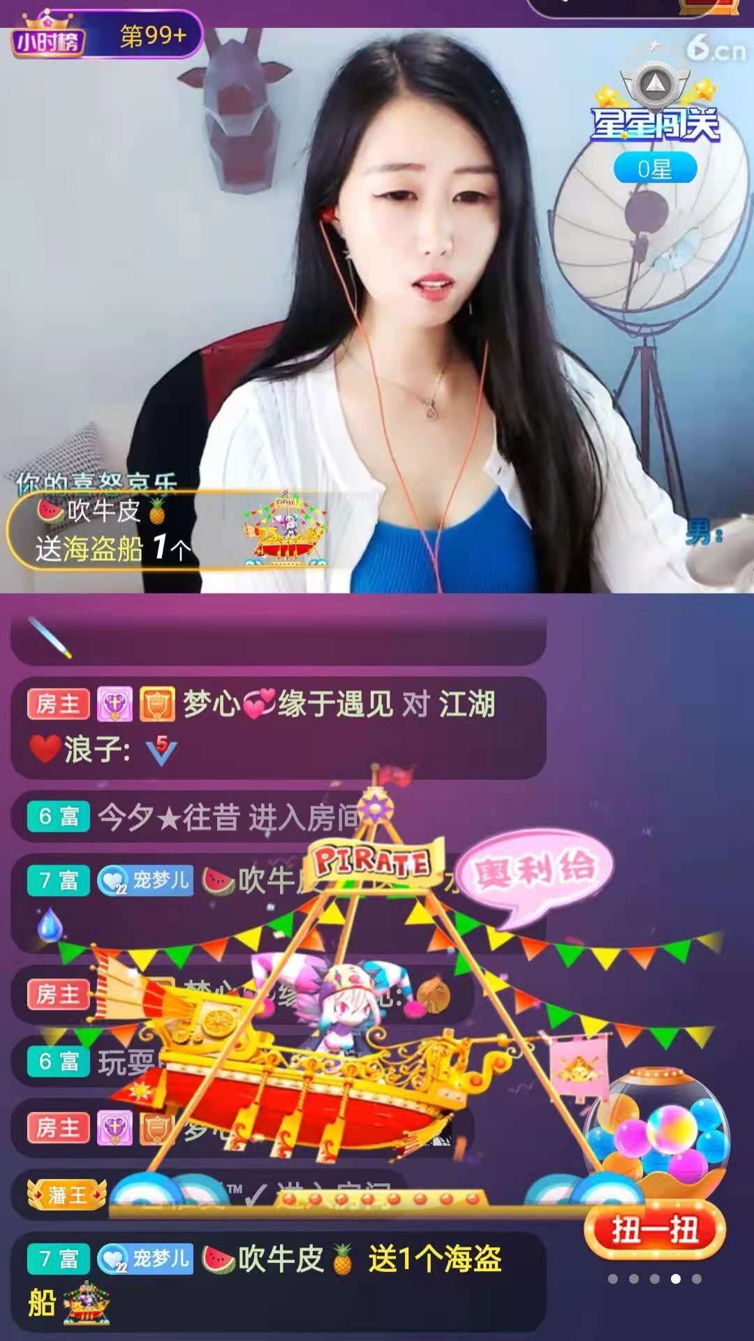 梦心💞缘于遇见的图片