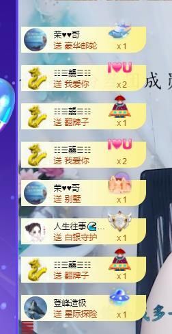 蜜乐儿❤主播照片