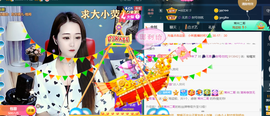━☆简希づ休息中主播照片