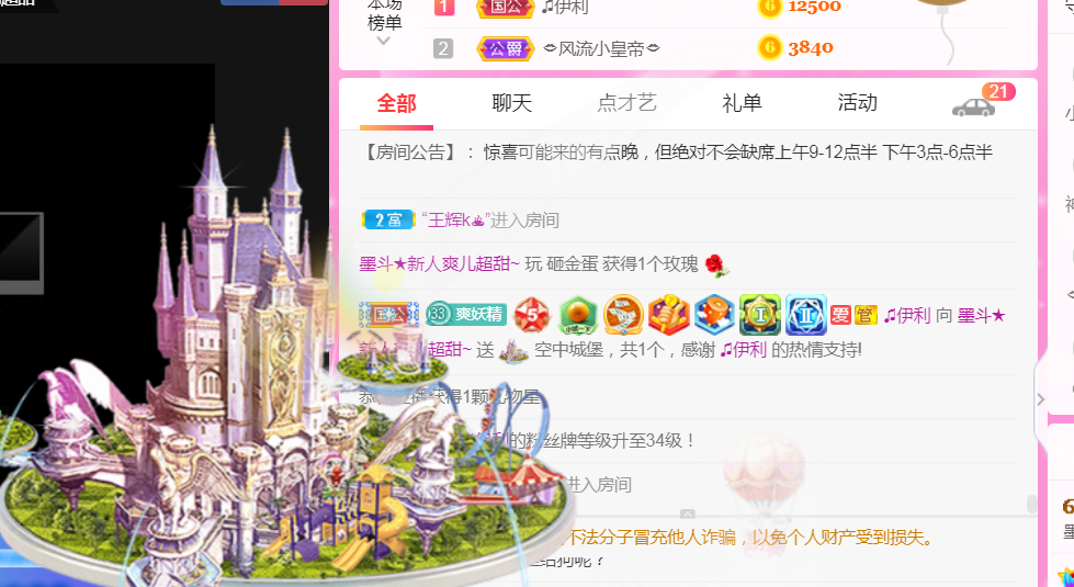 休，，，，，，的图片