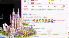 休，，，，，，主播照片