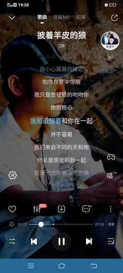 顺其♬自然主播照片