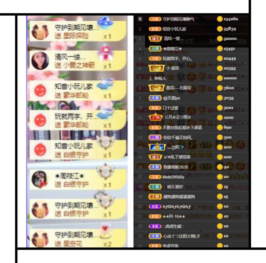 凤凤凤凤凤凤凤凤凤.的图片