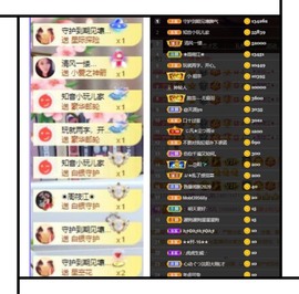 祝你们开心幸福退了主播照片