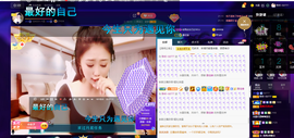 聆听~爱唱歌的图片
