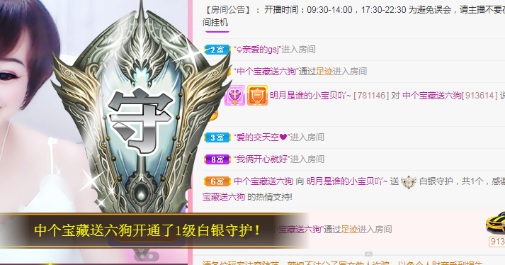 小明月℡的图片