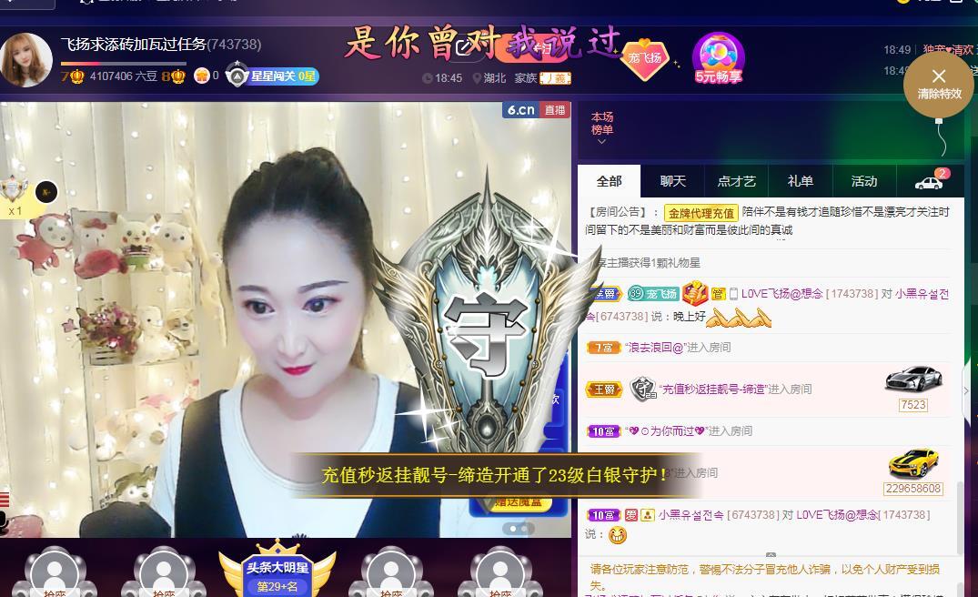 LOVE飞扬💝的图片
