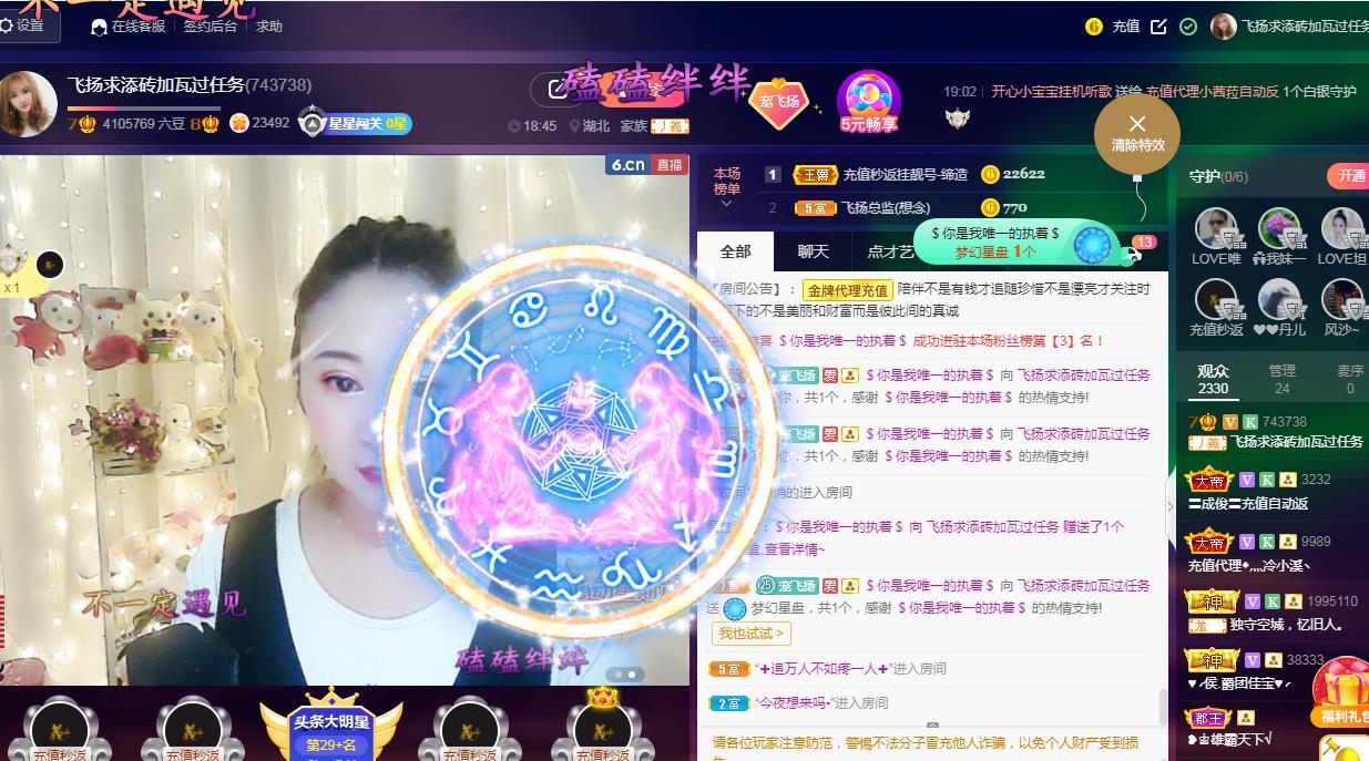 LOVE飞扬💝的图片