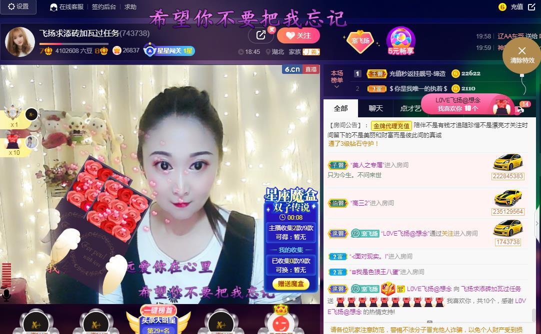 LOVE飞扬💝的图片