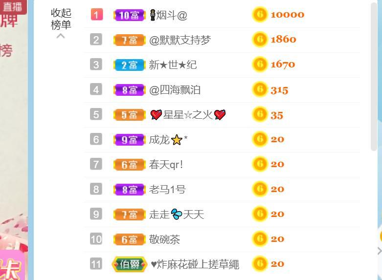 逐梦宝宝休息几天的图片